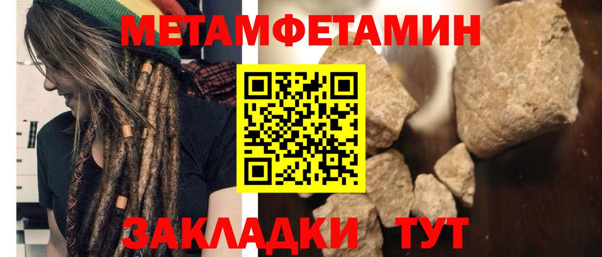 АМФЕТАМИН Розовый Биробиджан