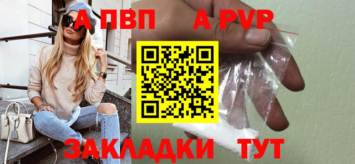 APVP СК КРИС Биробиджан