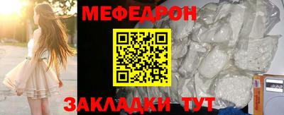 твердый Шебекино