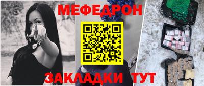 прущая мука Шелехов