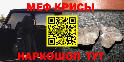 прущая мука Шелехов