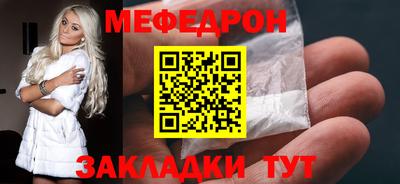твердый Шебекино