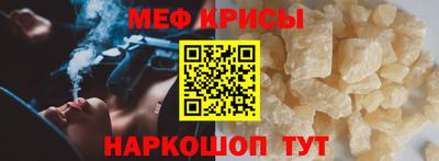 прущая мука Шелехов