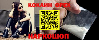 твердый Шебекино