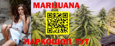 прущая мука Шелехов