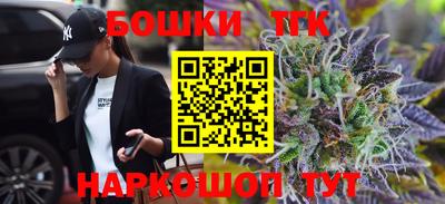 прущая мука Шелехов