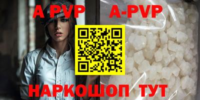 гидропоника Шахты