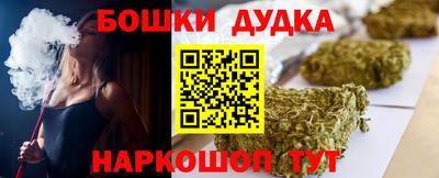 прущая мука Шелехов