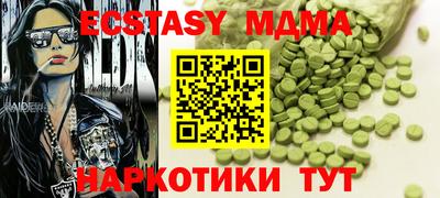 прущая мука Шелехов