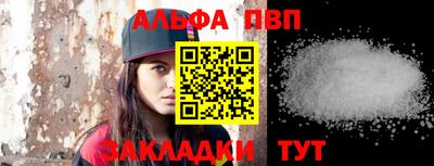 прущая мука Шелехов