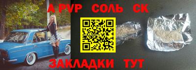 твердый Шебекино