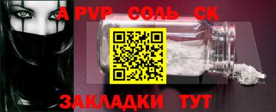 гидропоника Шахты