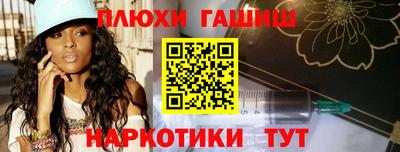 прущая мука Шелехов