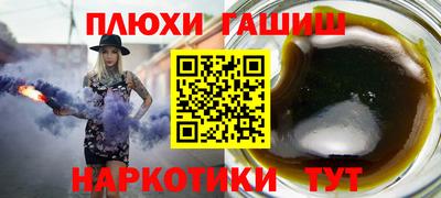 прущая мука Шелехов