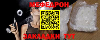 твердый Шебекино