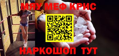 прущая мука Шелехов