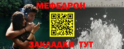 прущая мука Шелехов