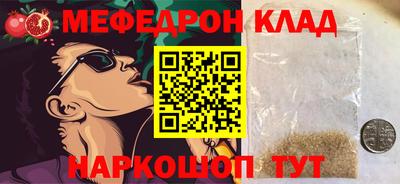 твердый Шебекино