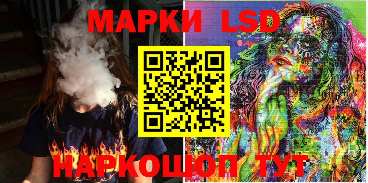 Марки NBOMe 1,5мг  Марки 25I-NBOMe  Биробиджан  Вход с VPN 