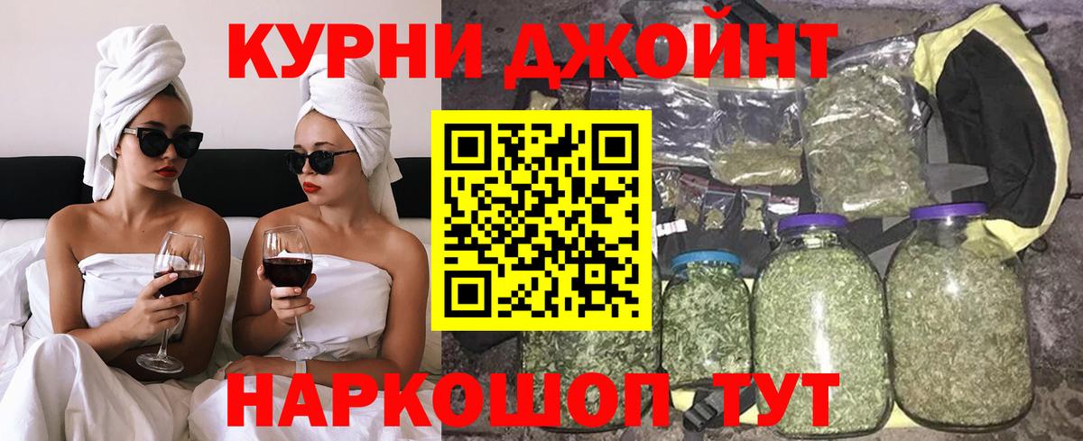 Биробиджан  Каннабис MAZAR  Бошки Шишки ГИДРОПОН  Вход с VPN 